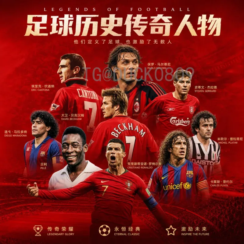 完整2026年世界杯球队名单预测与扩军解析：48强席位分布全览