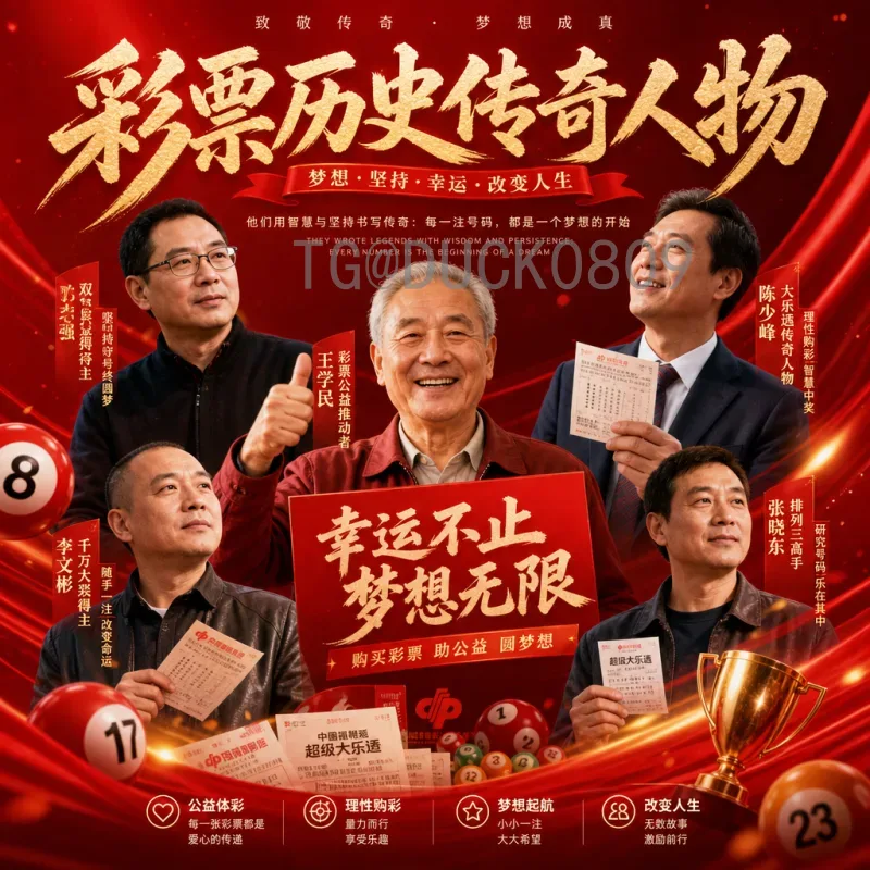 最新2026美加墨世界杯门票开售时间全解析，抢票攻略手到擒来