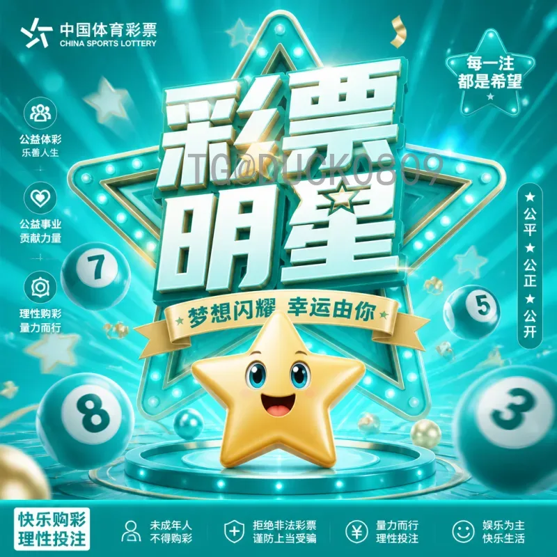 完整解读：2026年美加墨世界杯扩军规则是什么意思？